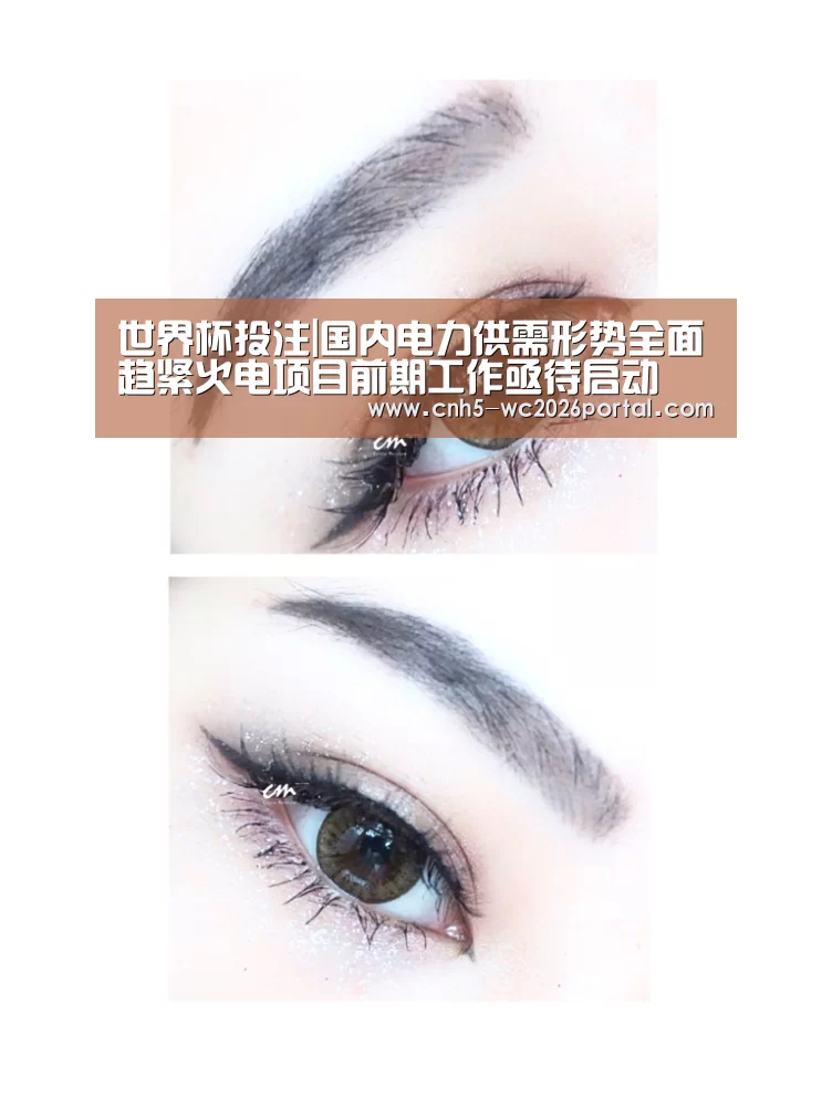 世界杯投注|国内电力供需形势全面趋紧火电项目前期工作亟待启动(图1) 世界杯外围买球