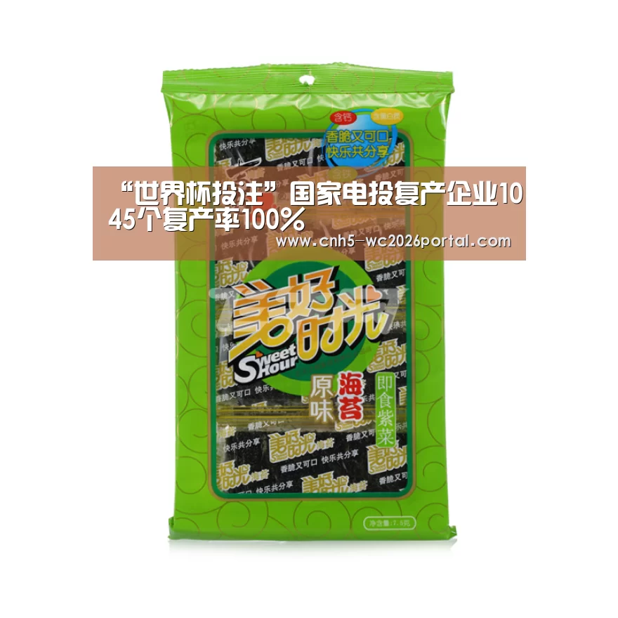 世界杯外围买球