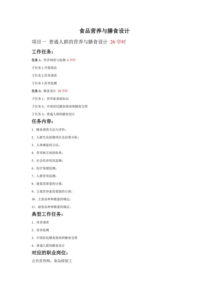 “世界杯外围买球”深圳市建艺装饰设计工程有限公司总工程师设计总监郭杰(图1) 世界杯外围买球