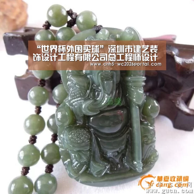 “世界杯外围买球”深圳市建艺装饰设计工程有限公司总工程师设计总监郭杰(图2) 世界杯买球网站