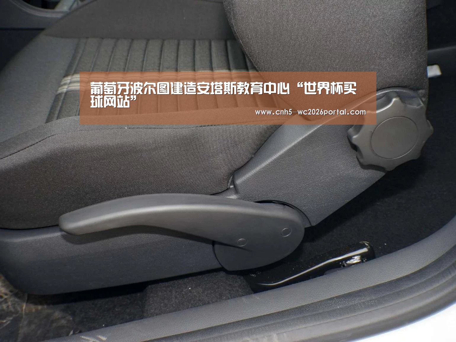 葡萄牙波尔图建造安塔斯教育中心“世界杯买球网站”(图2) 世界杯买球网站